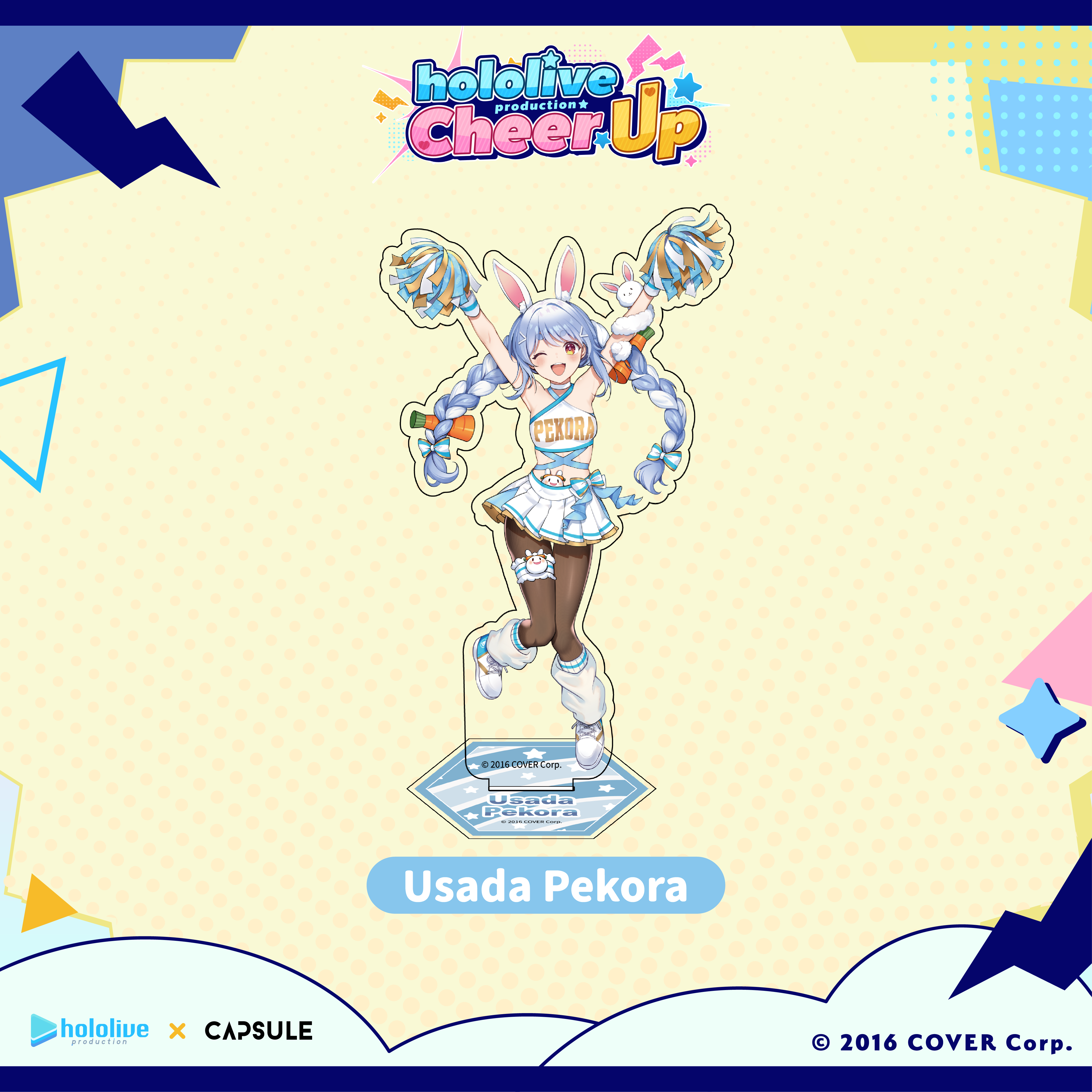 hololive production Cheer UP｜Acrylic Stand