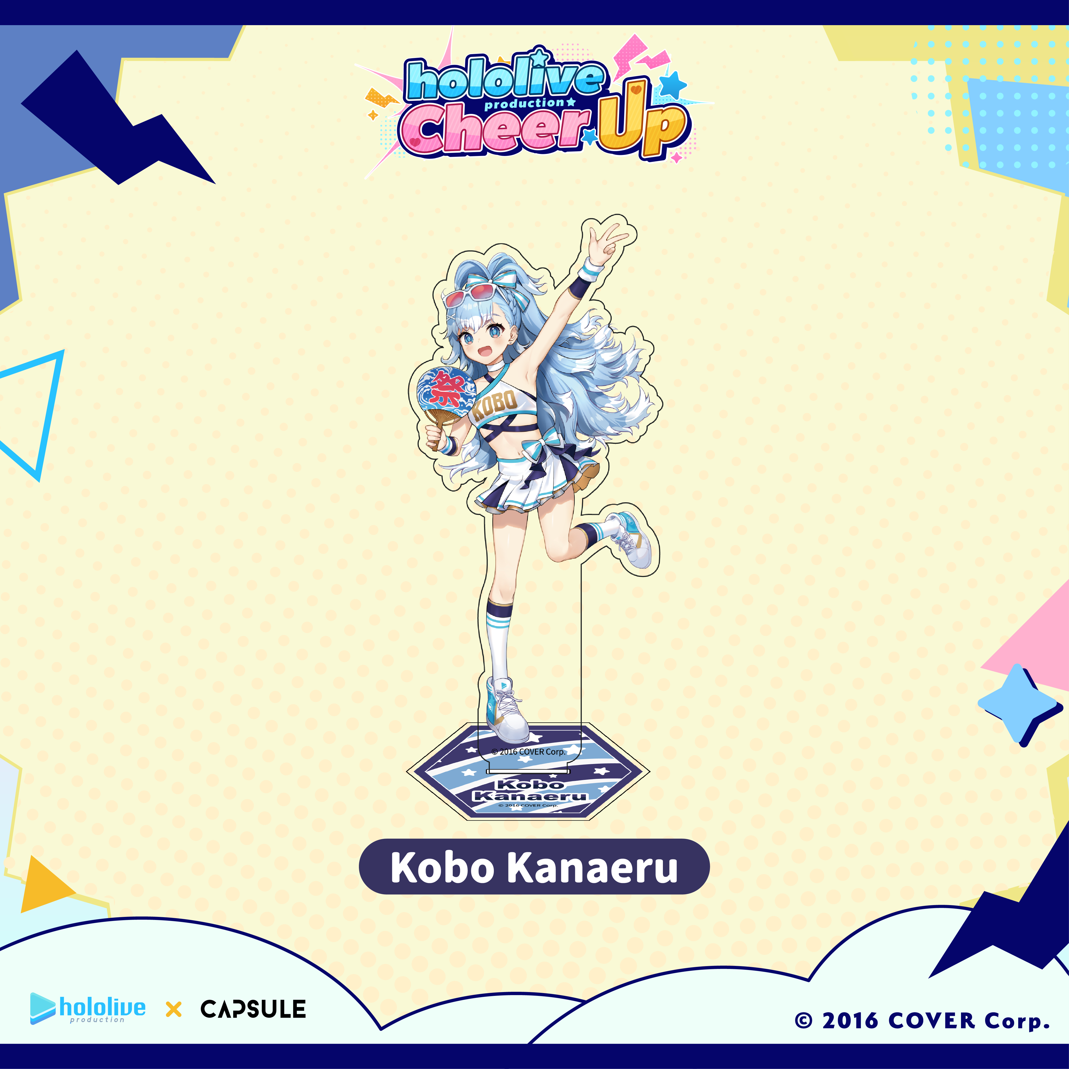 hololive production Cheer UP｜Acrylic Stand