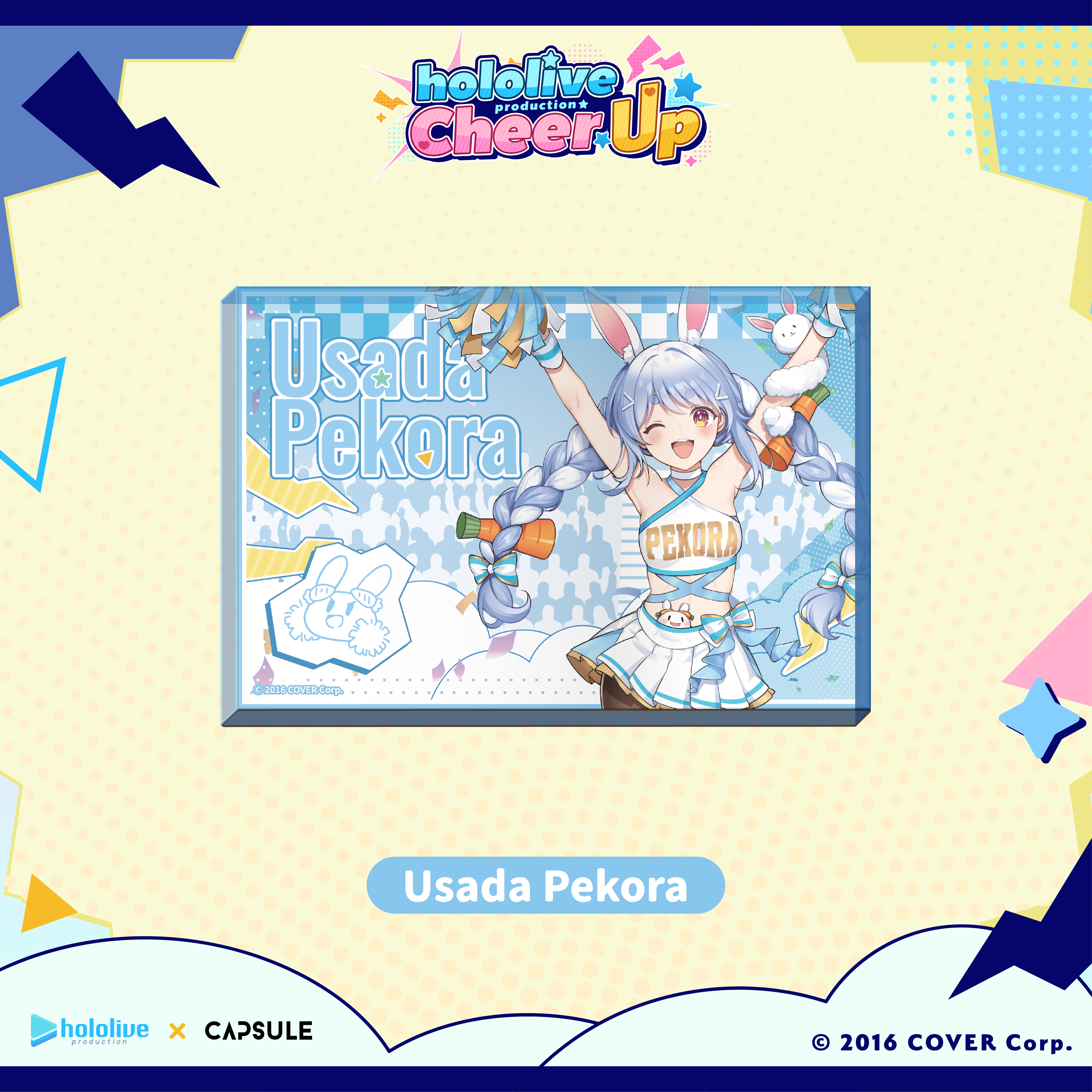 台湾現地限定 ホロライブcheer up! キャンピングチェア 2点 台湾にてホロライブプロダクション x CAPSULE Cheer UP Runイベント