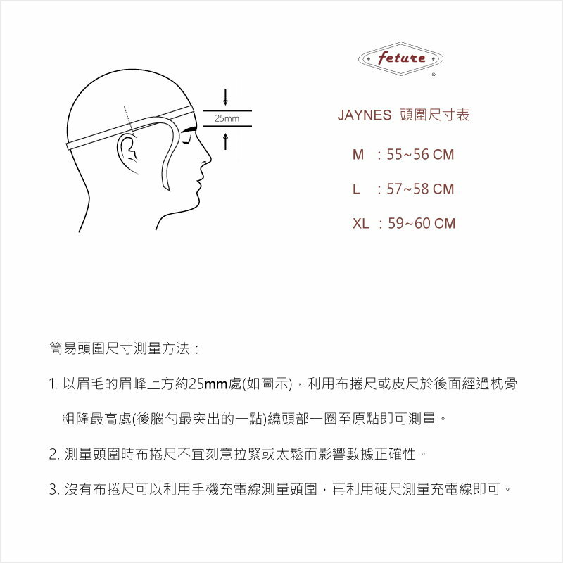 feture  SIMON 賽門 - 亮光象牙白