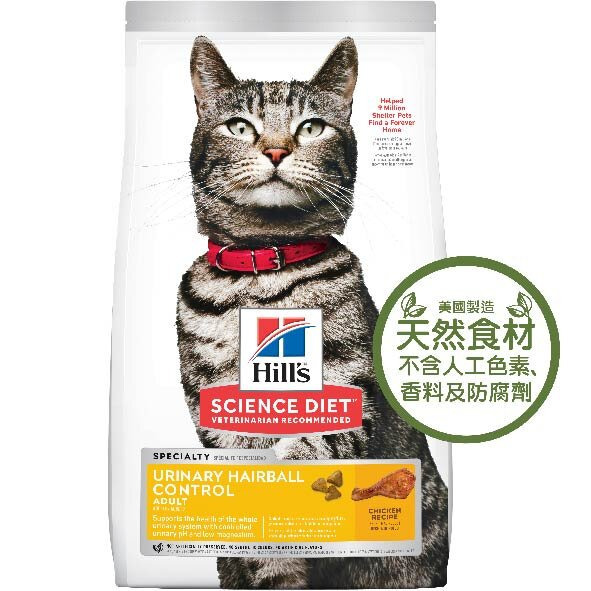 HILLS Adult Cat Urinary Hairball Control (3.5lb /15.5lb)