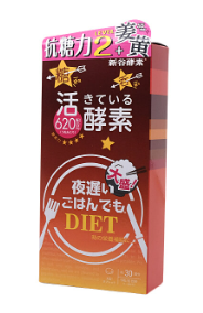 新谷酵素 - 【2022 加強版】夜遲大盛酵素 薑黃棕色升級版 150粒(30日) (平行進口)