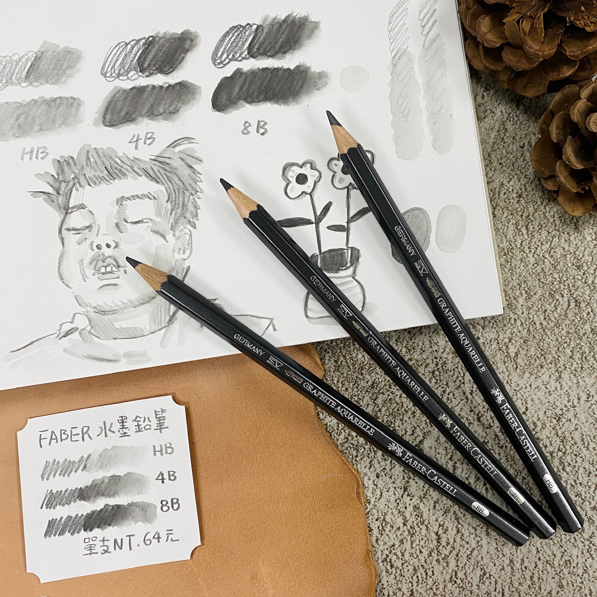 Faber輝柏|水墨素描鉛筆 單支