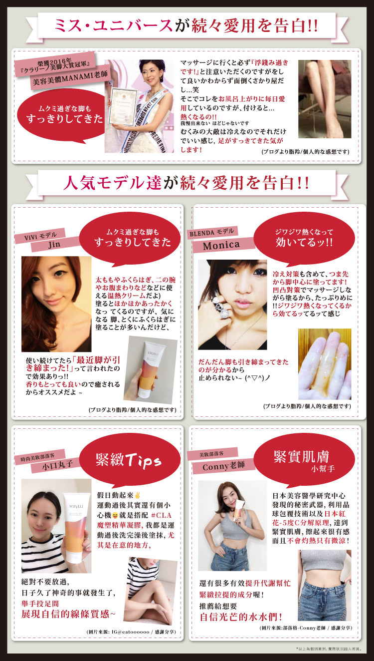 LU_CLA_台日滿意使用回饋