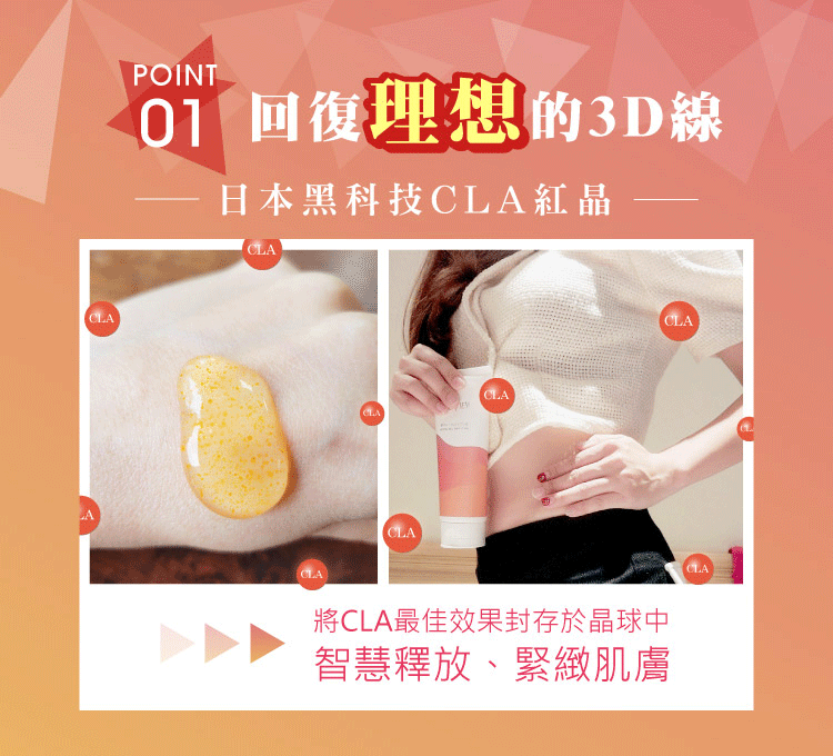 LU_CLA_回復理想的3D線