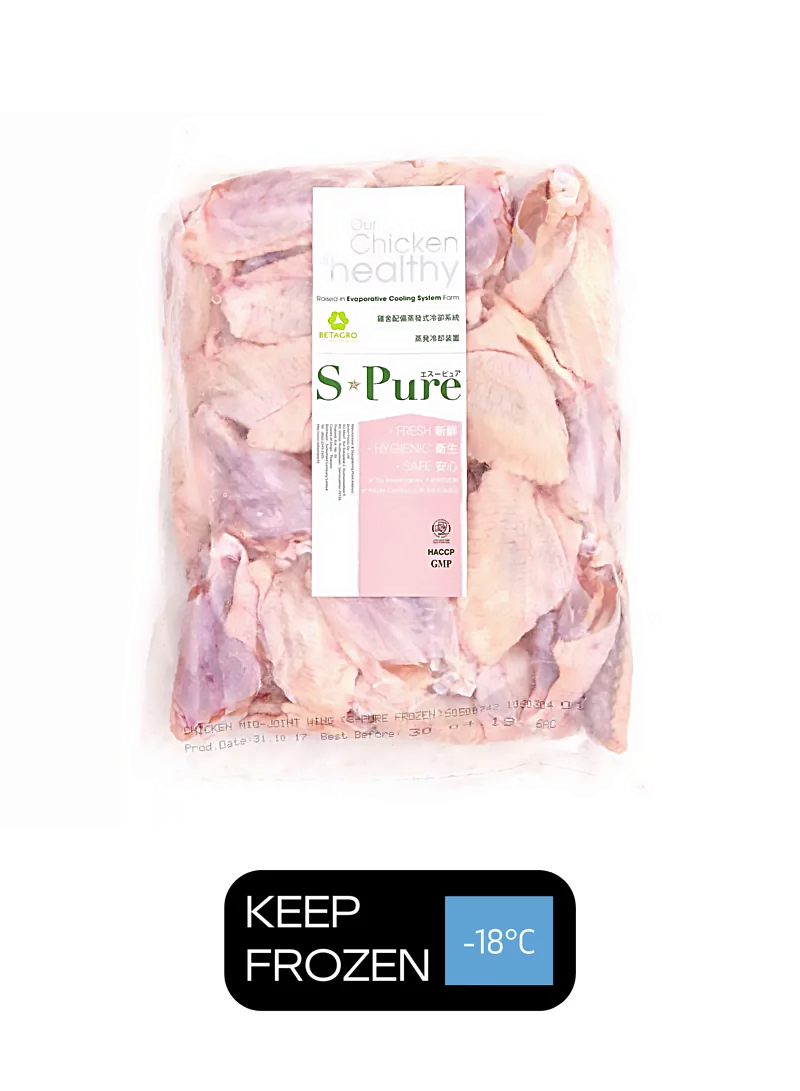 泰國(S-Pure)天然無生長激素去骨雞翼 1公斤/包 (-18℃)