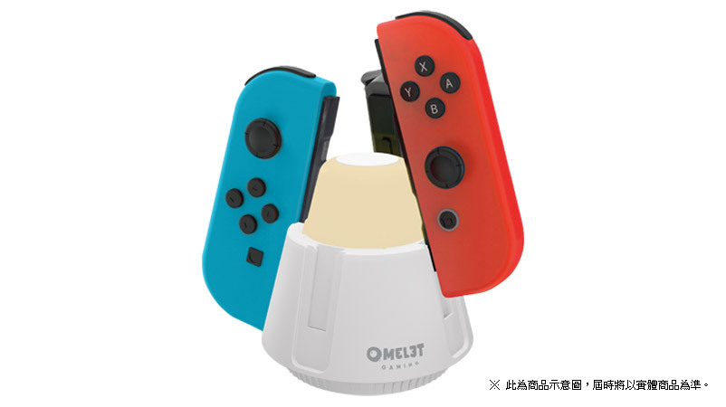 NS Omelet Gaming Space充電座 冰雪白