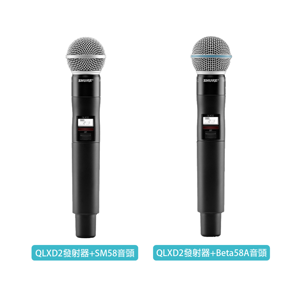 Shure Shure / QLXD24 無線麥克風傳輸系統 (QLXD24/B58、QLXD24/SM58) 第 4 張圖片｜三峽麥克風