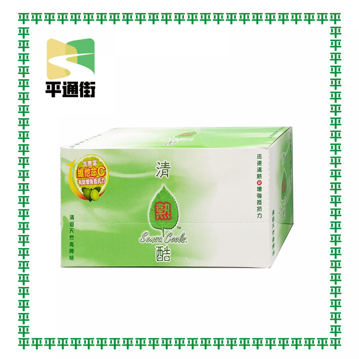 清熱酷 - 清熱酷24包