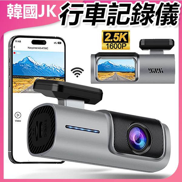 JK KOREA HD 2.5K ultra-wide-angle night vision driving recorder Wireless WiFi installation-free mobile phone interconnection car recorder (J0948)