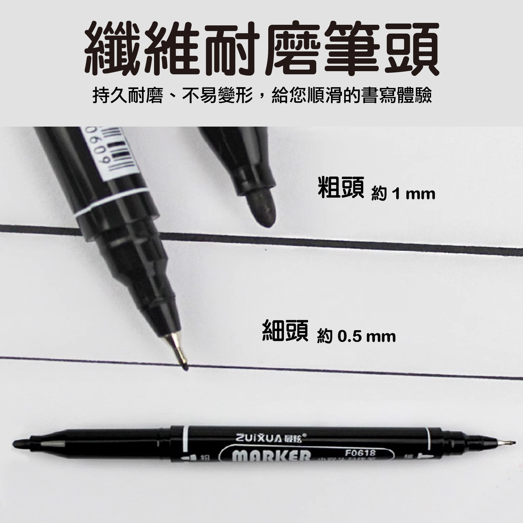 油性筆記號筆噴霧筆黑筆奇異筆簽字筆雙頭辦公文具- FAV