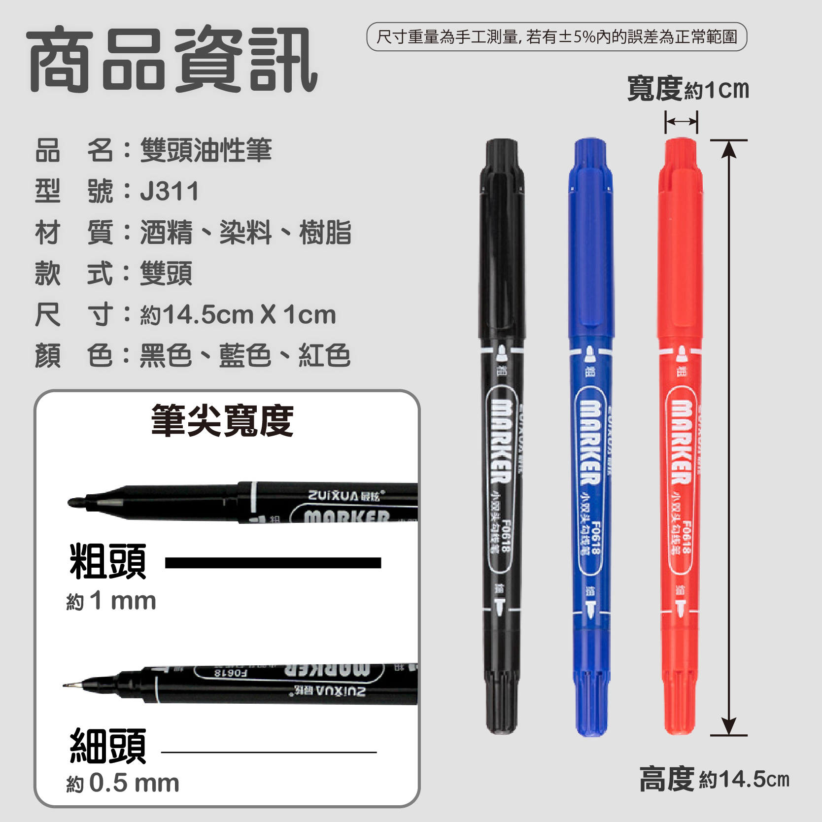 掛軸 筆文字 詩文 落款印 油性筆記號筆噴霧筆黑筆奇異筆簽字筆雙頭辦公文具- FAV