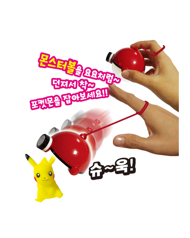 Pokemon 精靈球玩具 (顏色隨機)