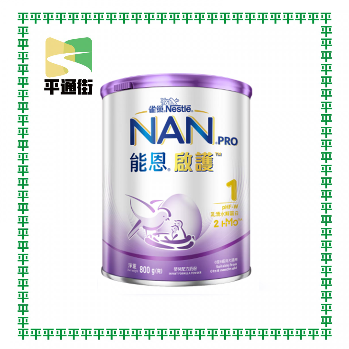 雀巢® - 能恩®啟護TM 1號配方奶粉800g