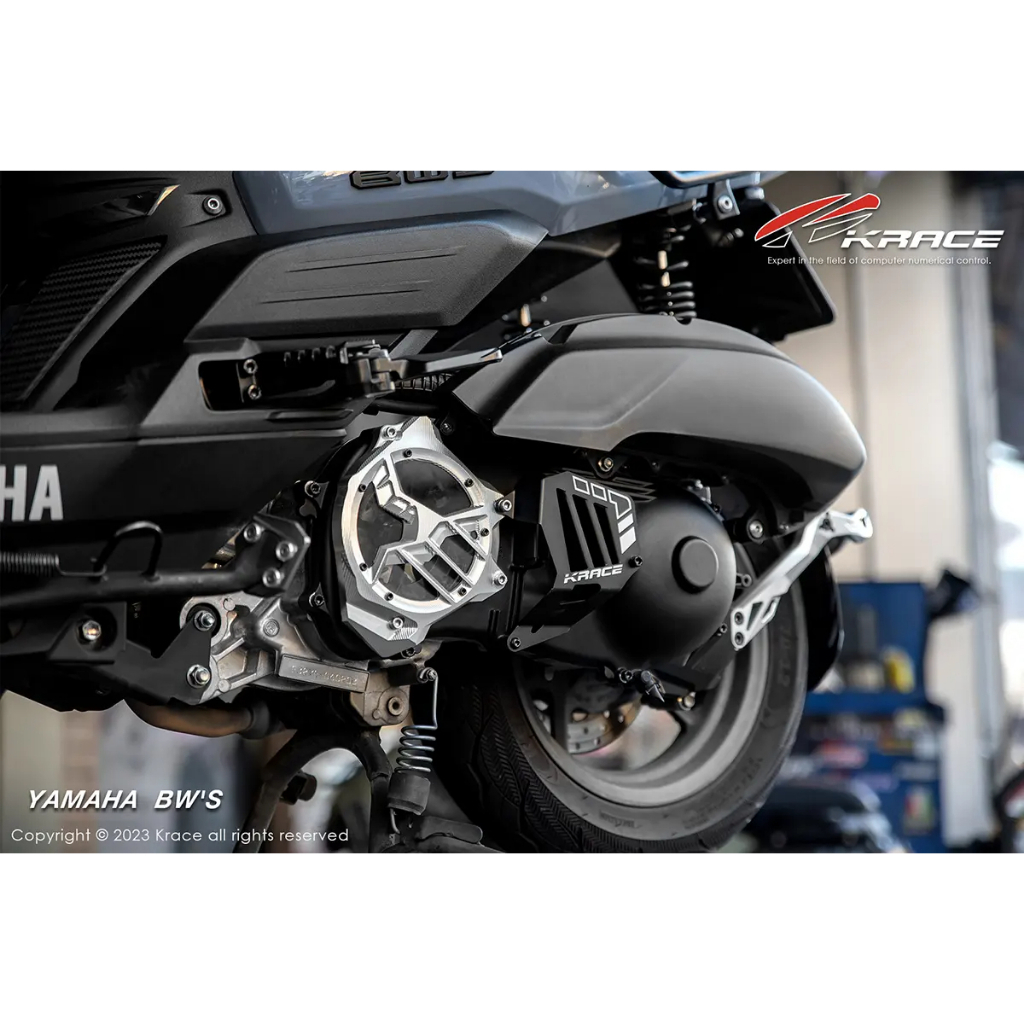 KRACE 凱銳斯 CNC 傳動飾蓋-前蓋