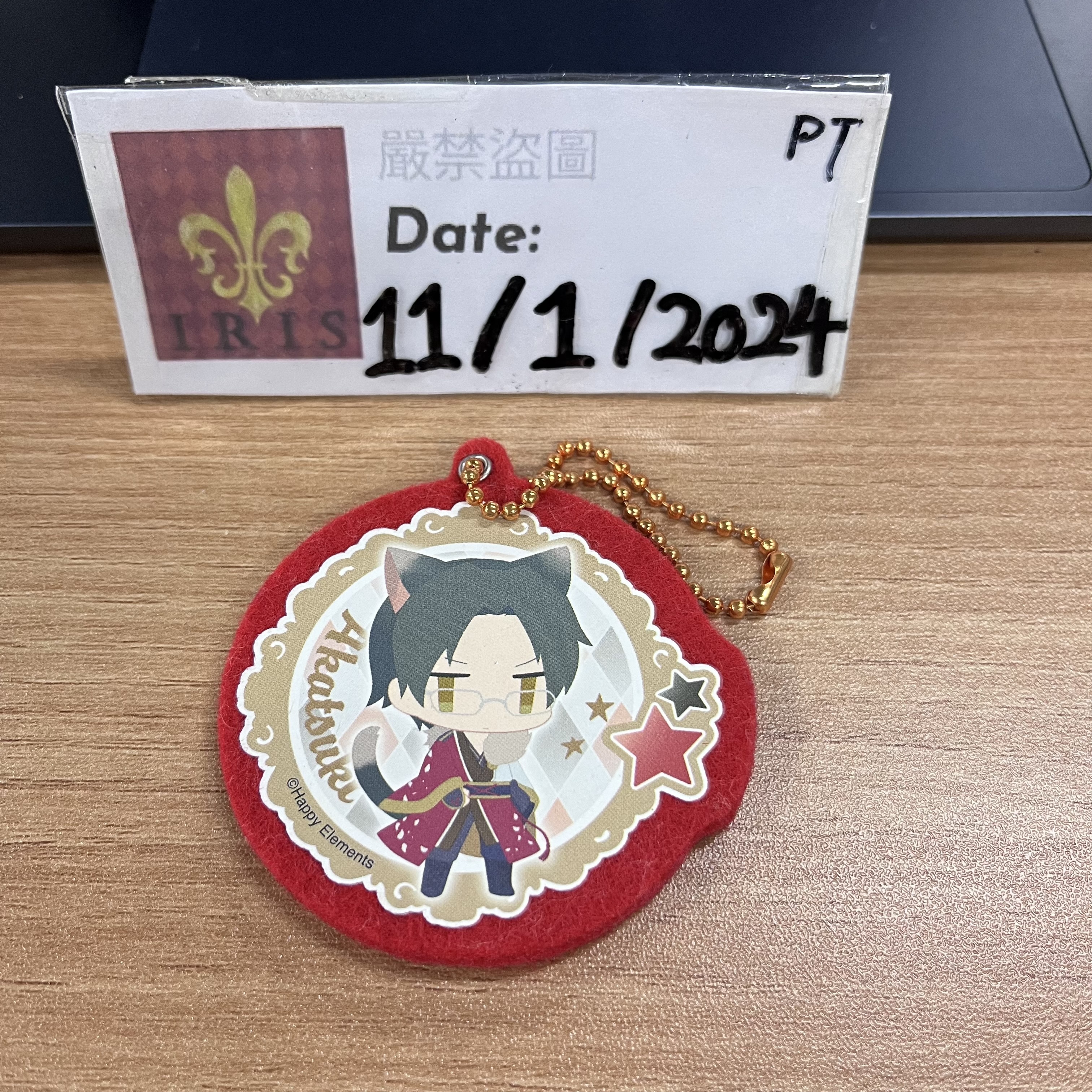 ES 敬人 掛件 紅