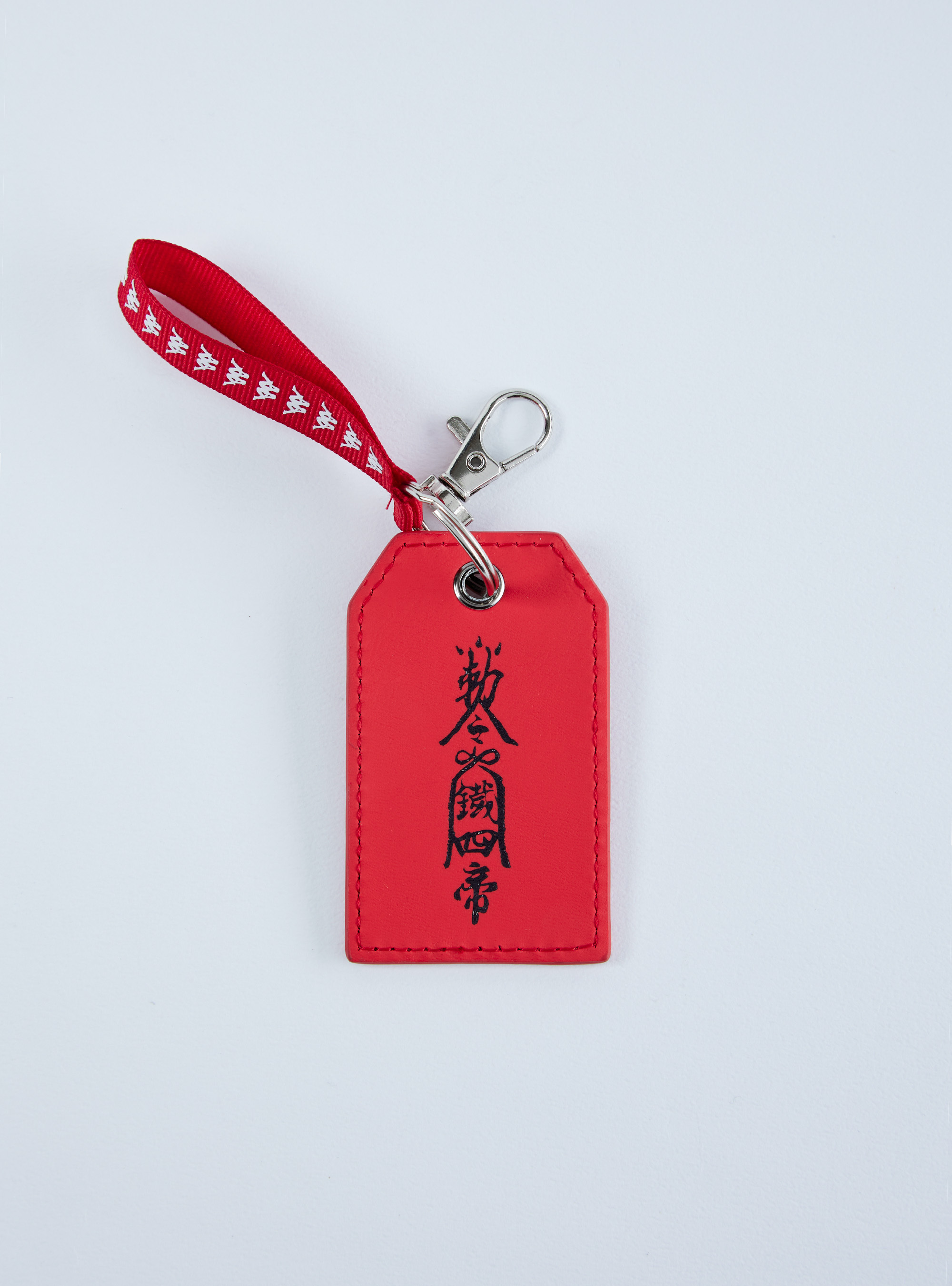 【街頭聯名街舞系列 - Kappa x 鐵四帝T.S.D.】平安祈福鑰匙圈