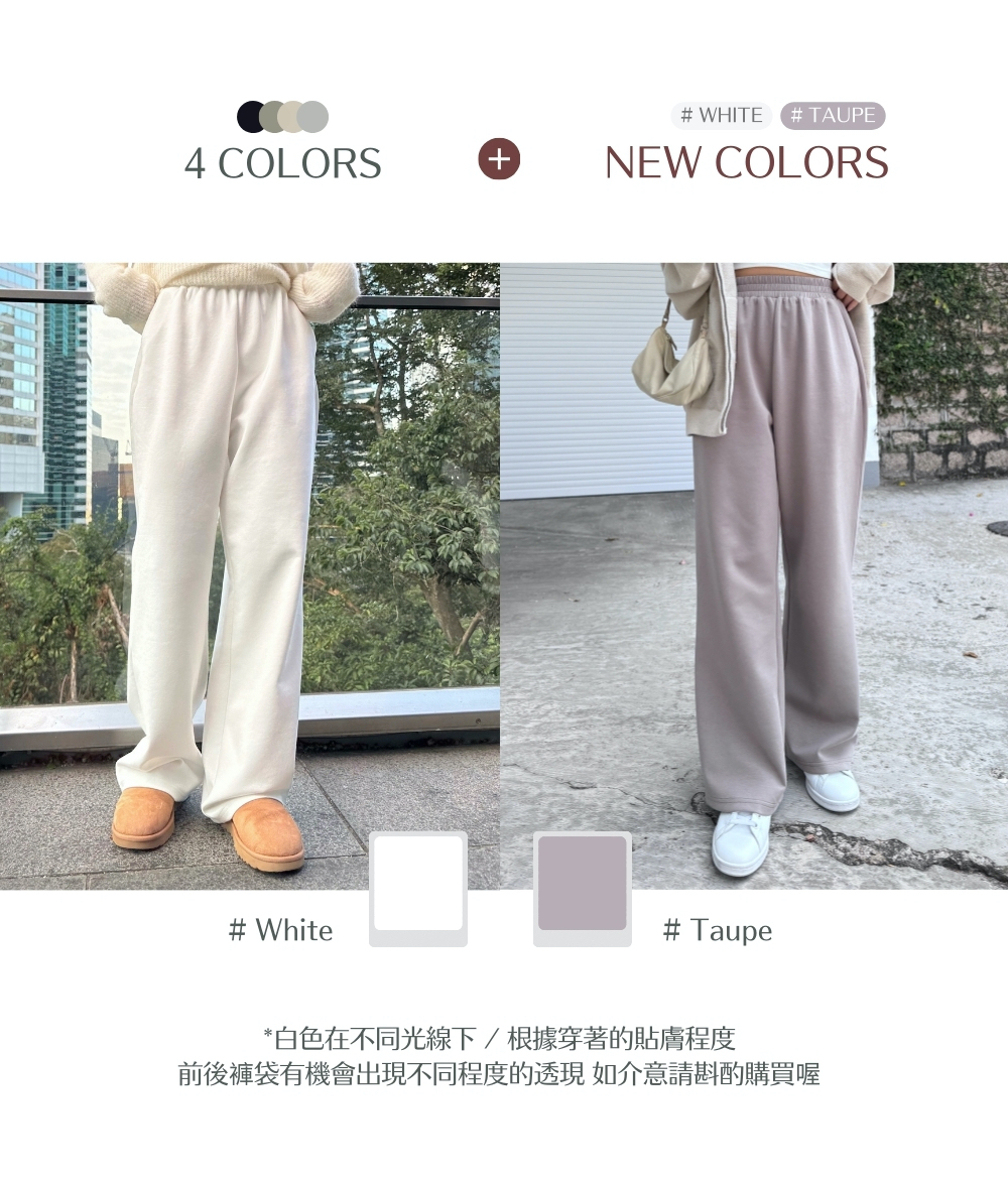 Everyday Urban Relax Pants