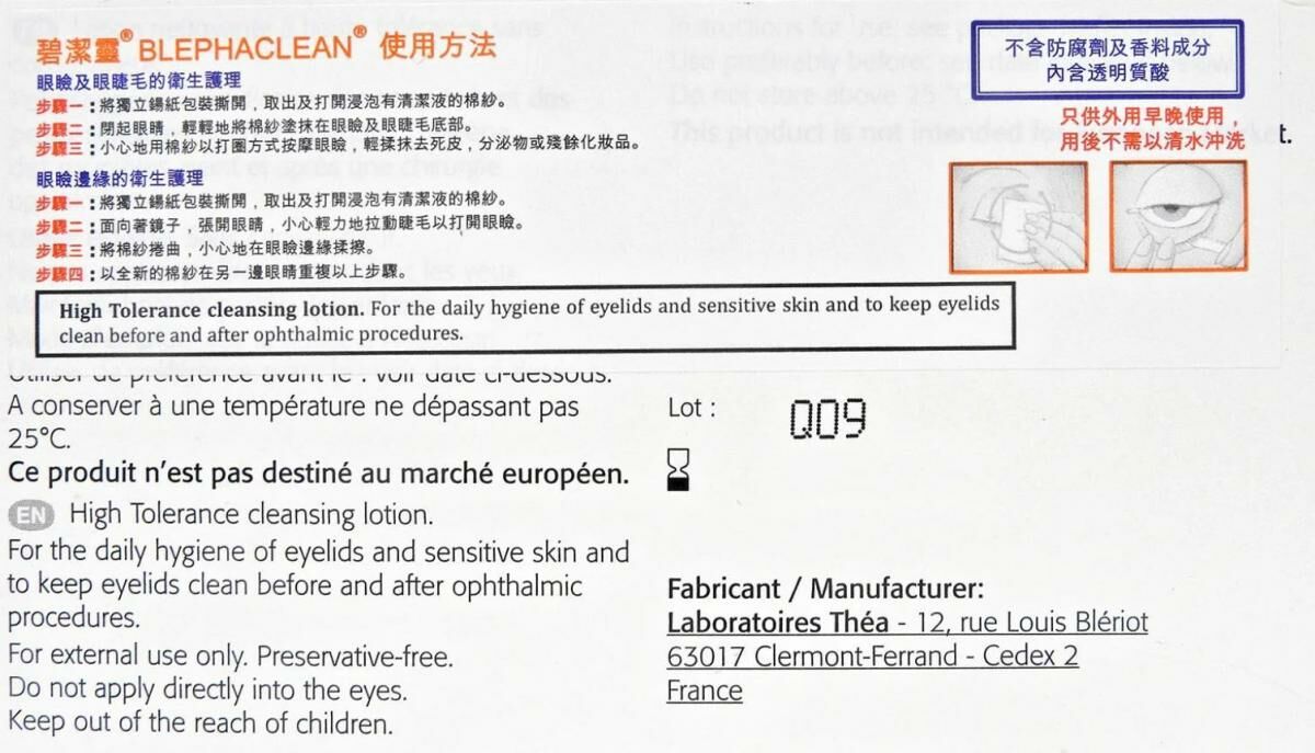 Blephaclean - 碧潔靈眼部潔膚棉20片