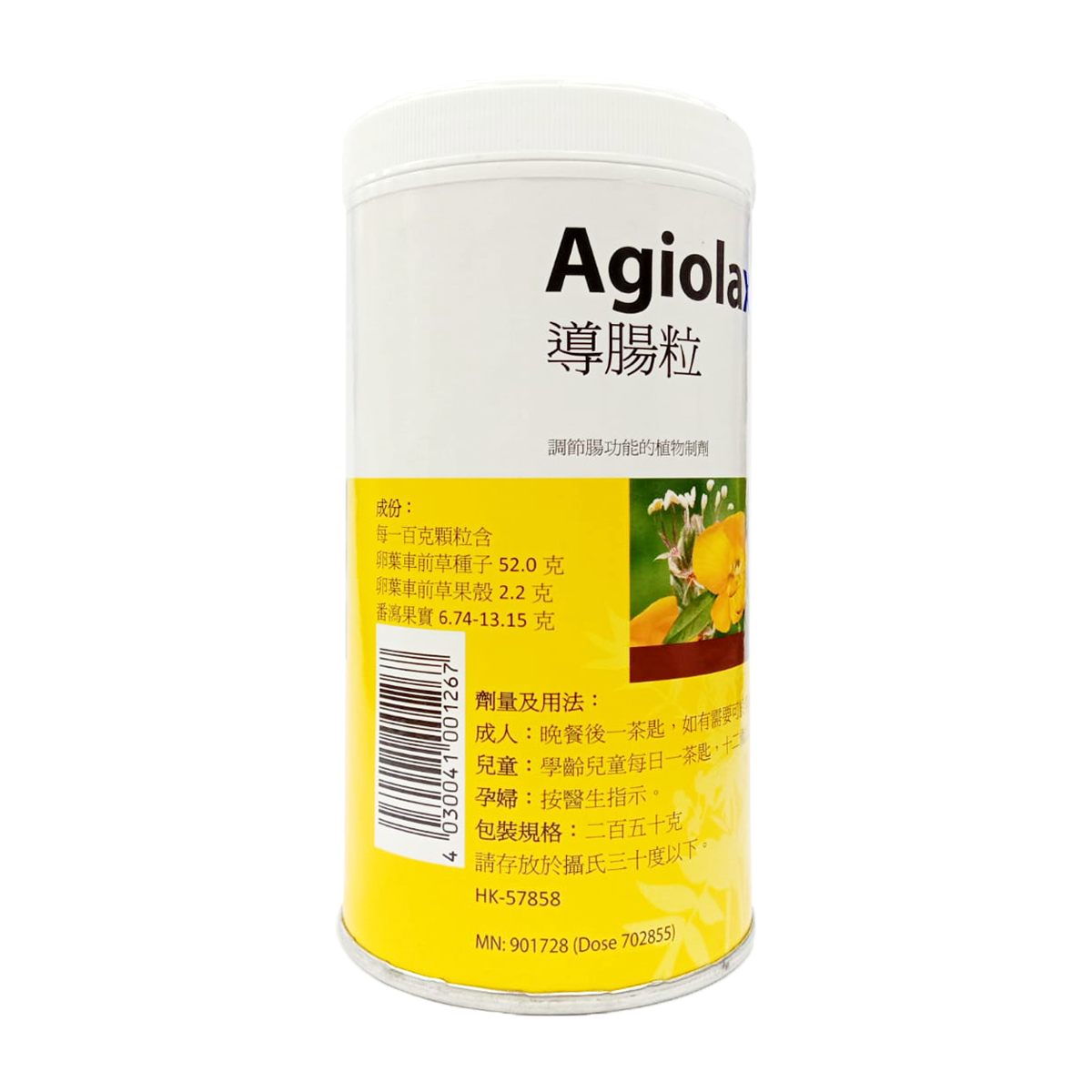 Agiolax - 導腸粒 250g 【原裝行貨】