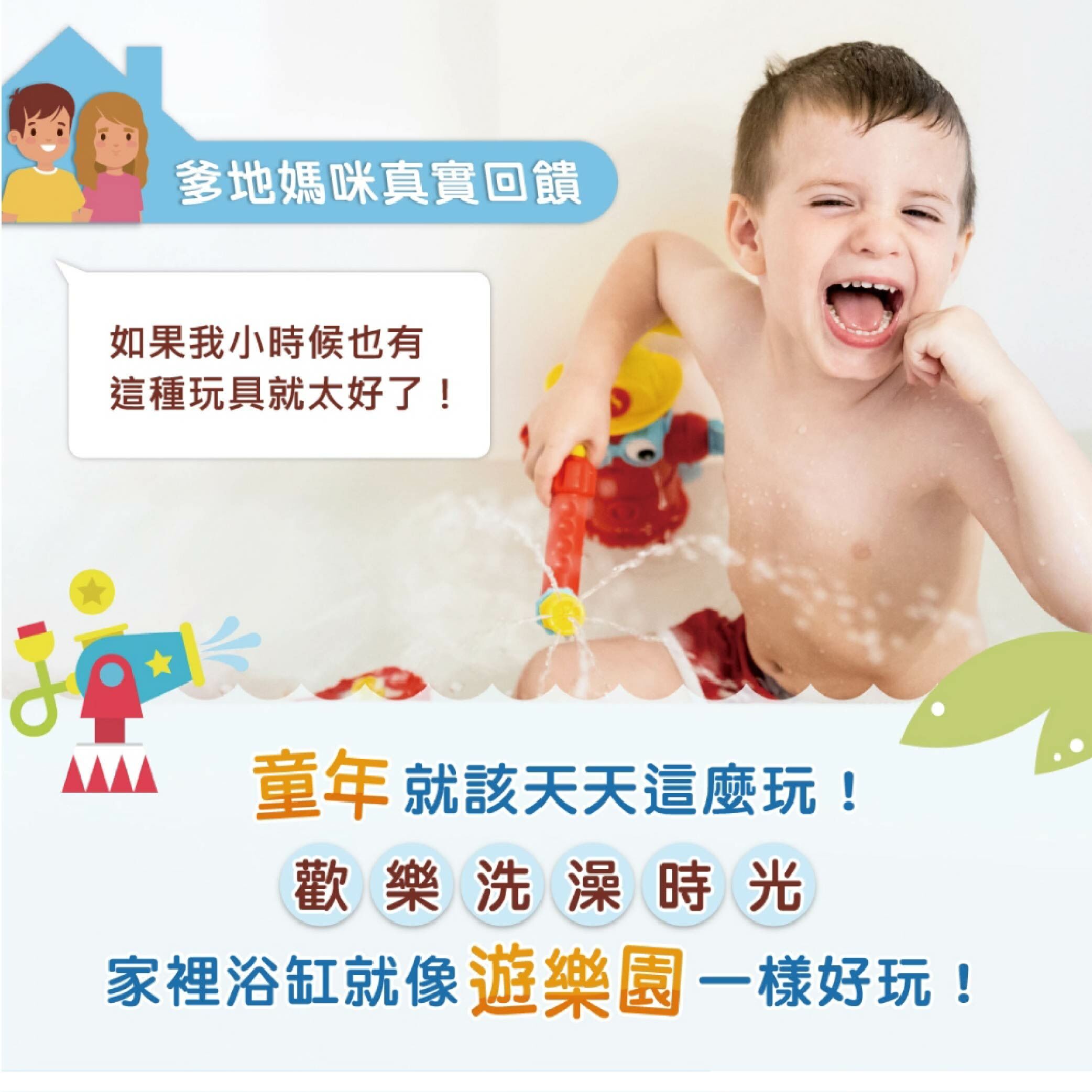 以色列Yookidoo 戲水玩具-花園系列花開小蜜蜂|安琪兒婦嬰百貨
