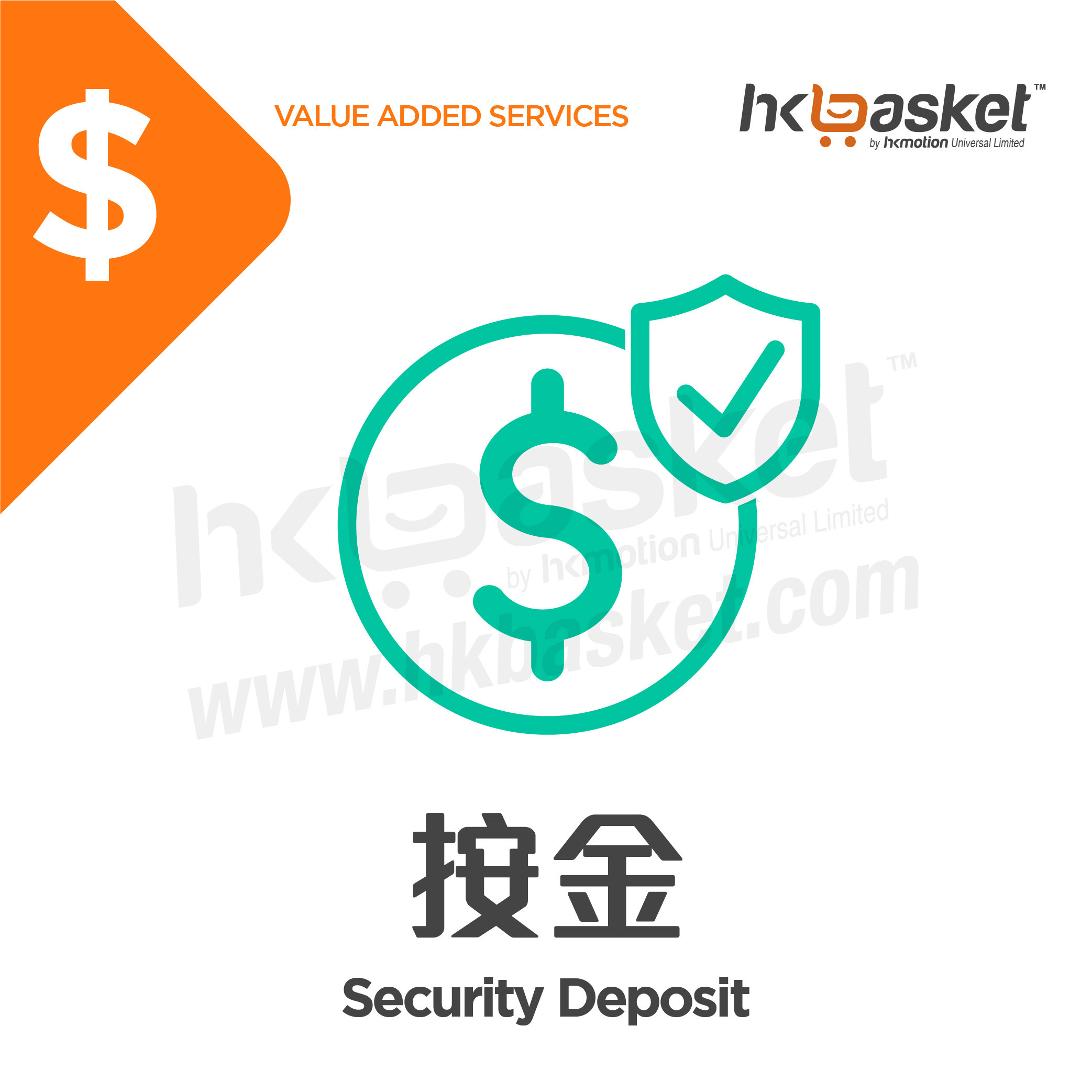 [Service] HKshows Security Deposit (Refundable) BSD