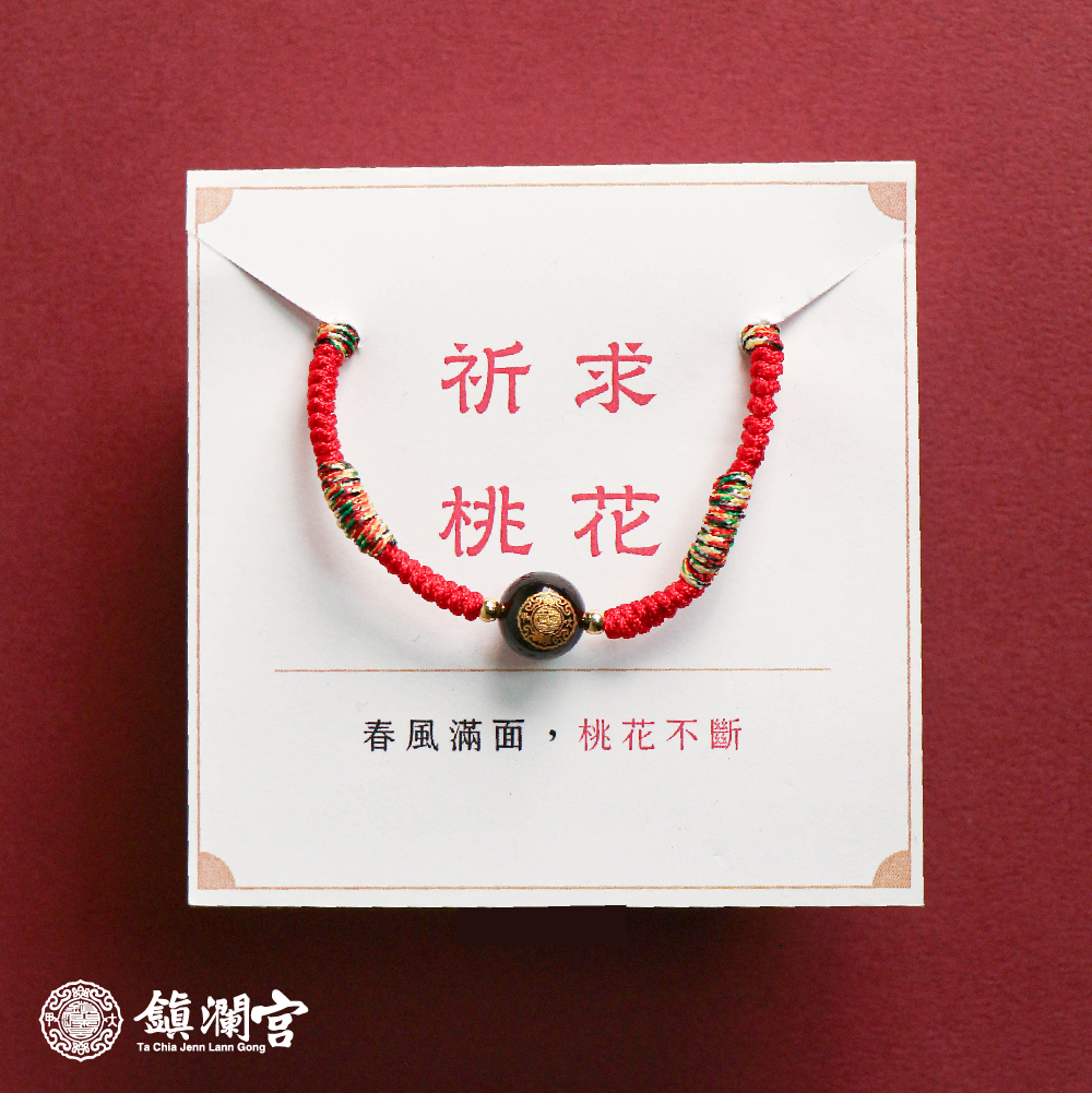 桃花姻緣紅 │五色守護平安繩│愛情│媽祖賜福【鎮瀾宮 x 天后 】