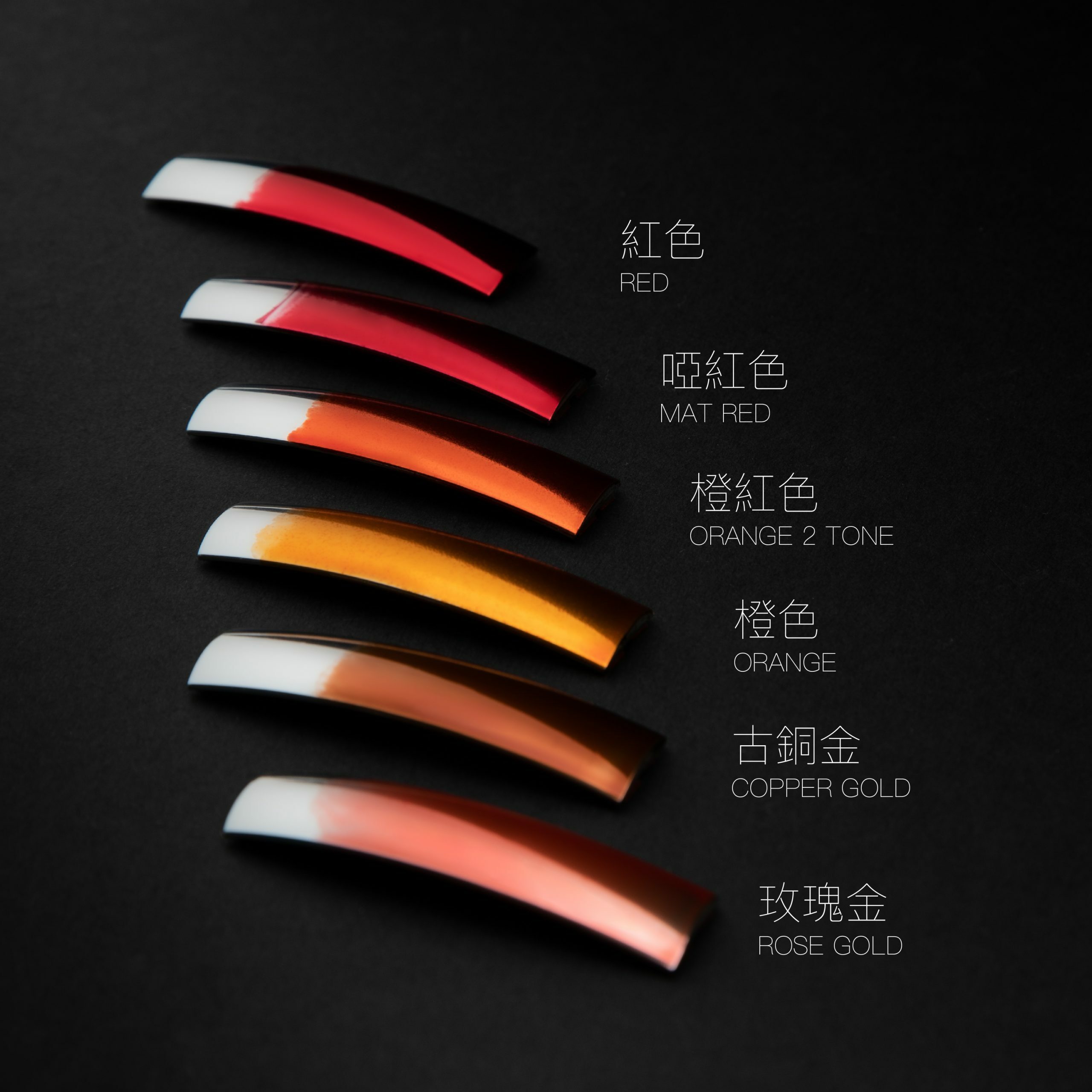 EZ COAT 電鍍塗漆