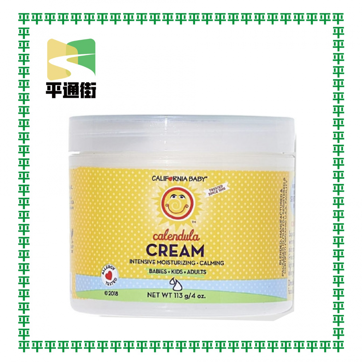 加州寶寶 - 天然金盞花萬用乳霜/面霜 113g