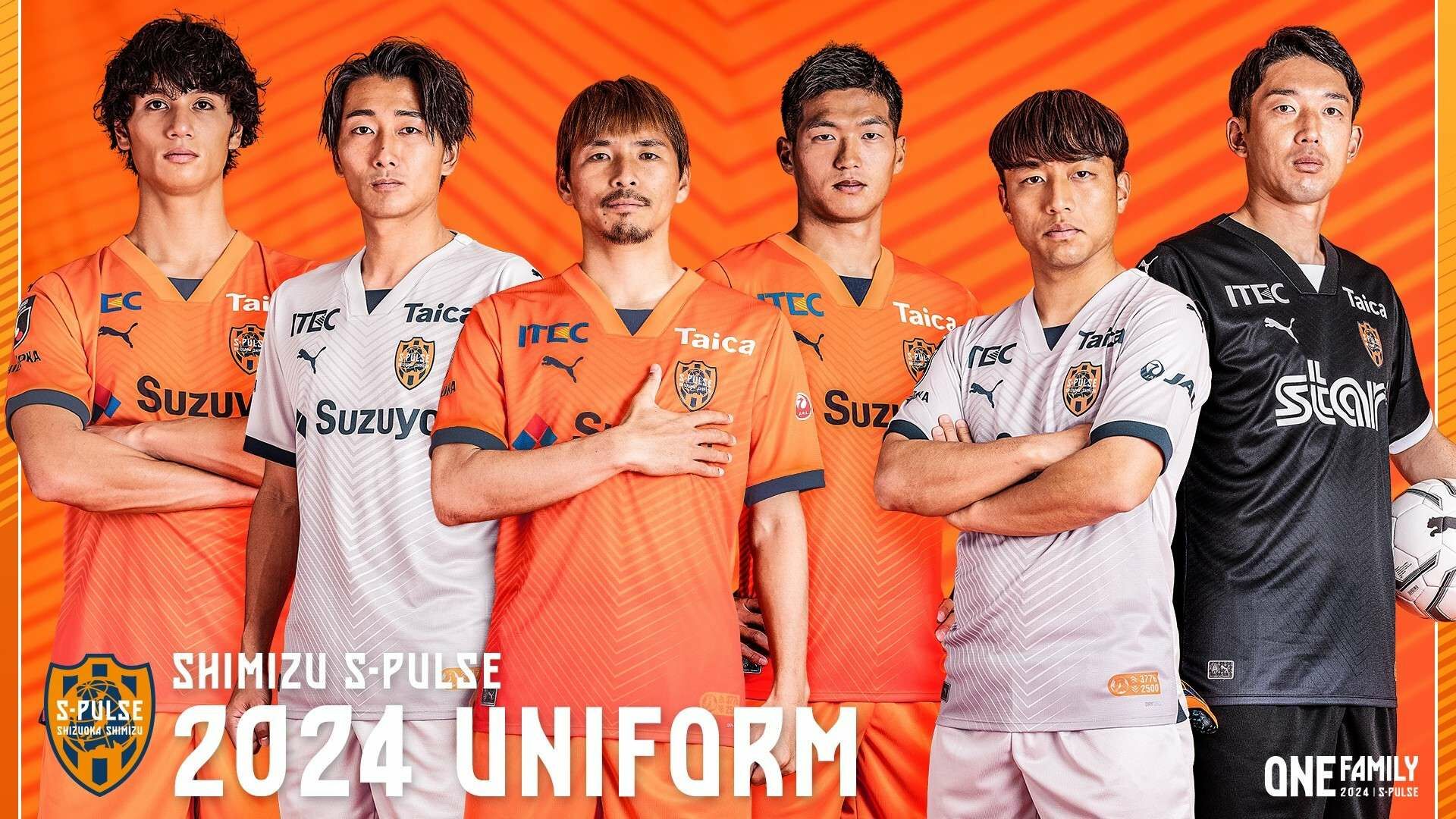 2024 Shimizu Pulse Away Shirt