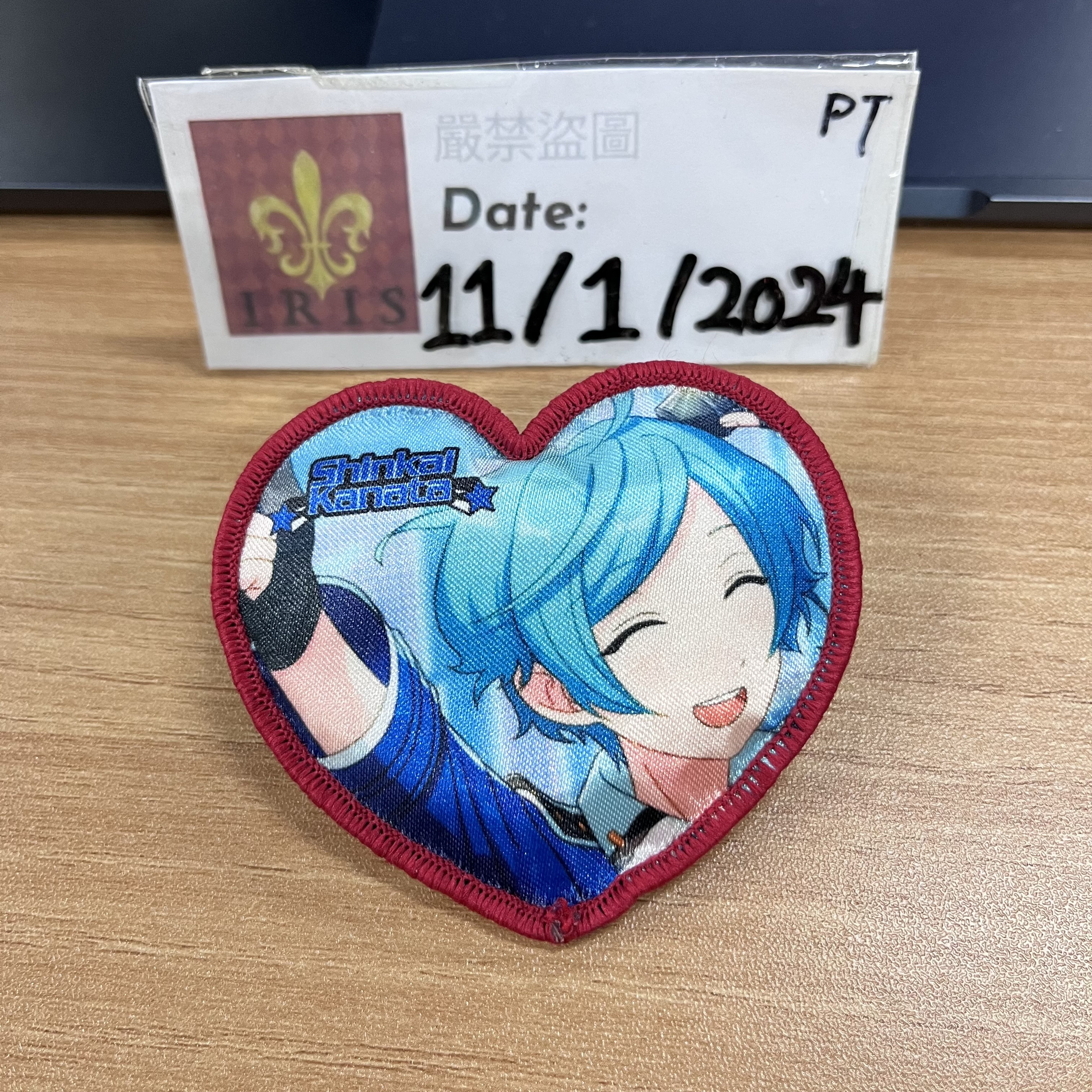 ES 奏汰 襟章 流