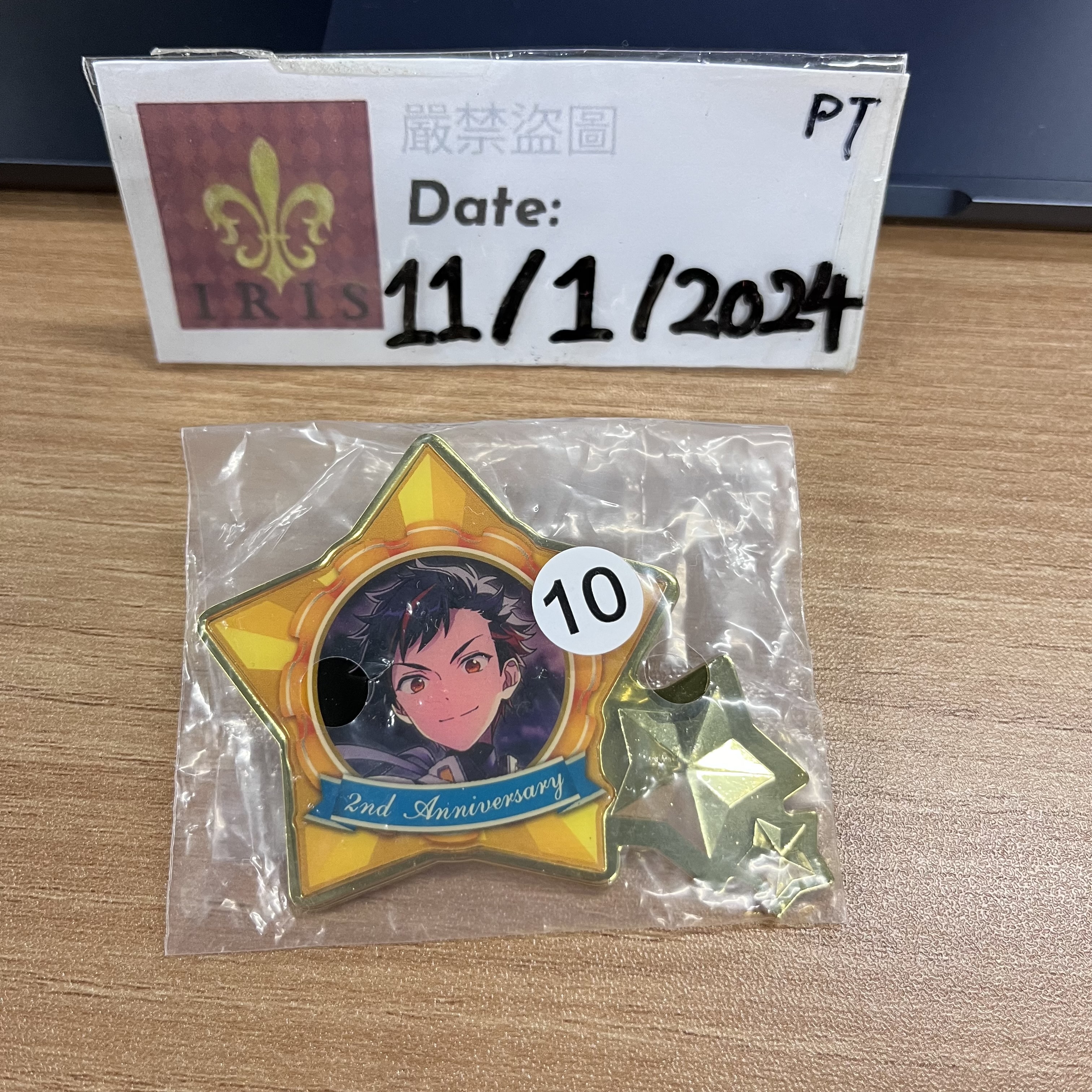 ES 鐵虎 襟章 流