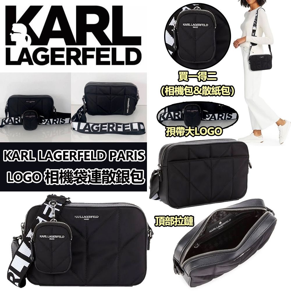 KARL LAGERFELD PARIS LOGO相機袋連散銀包