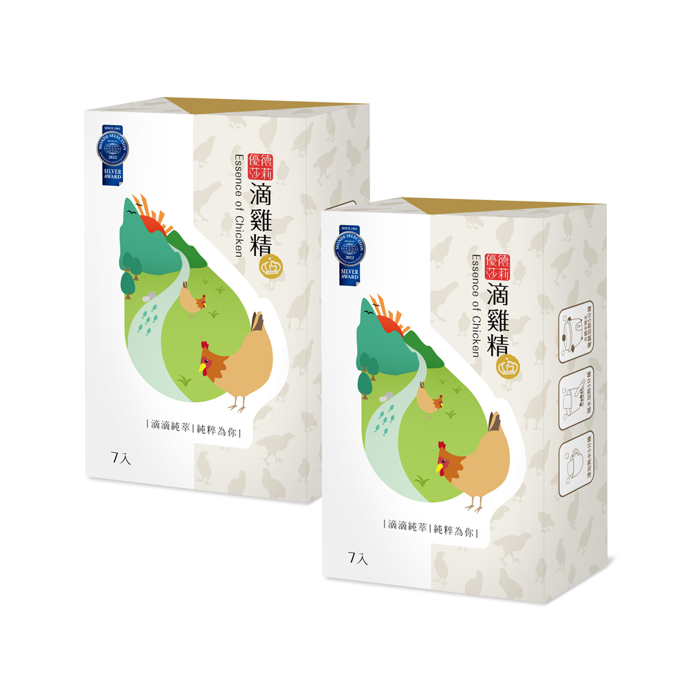 【優德莎莉】滴雞精(2盒/14包)