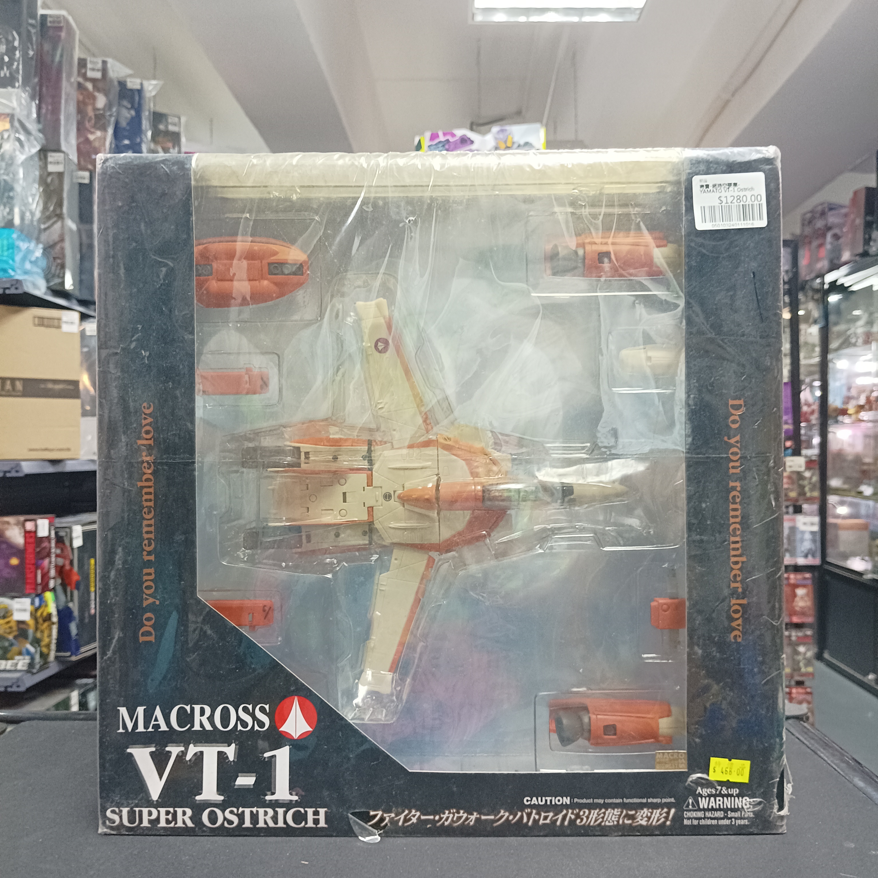 寄賣-超時空要塞- YAMATO VT-1 Ostrich