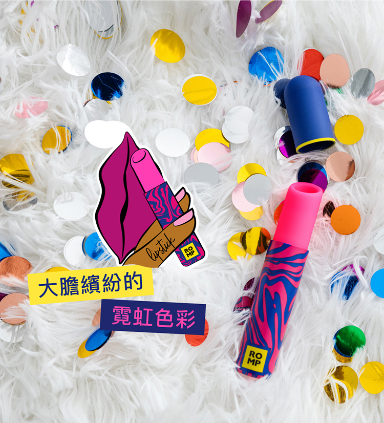 ROMP Lipstick 迷你口紅吸吮愉悅器
