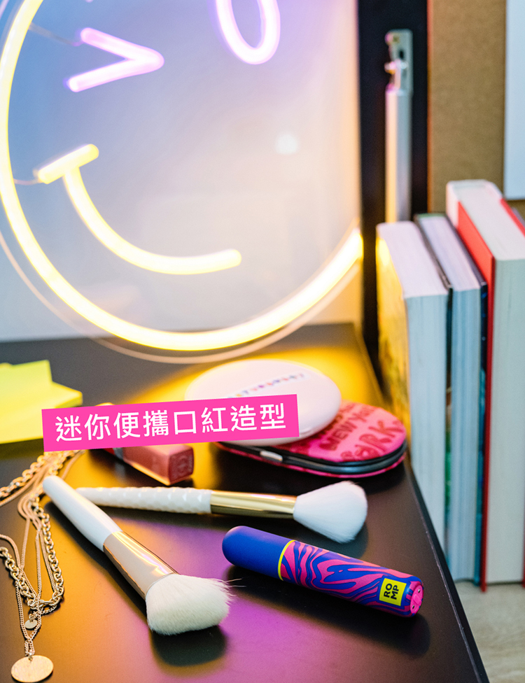 ROMP Lipstick 迷你口紅吸吮愉悅器