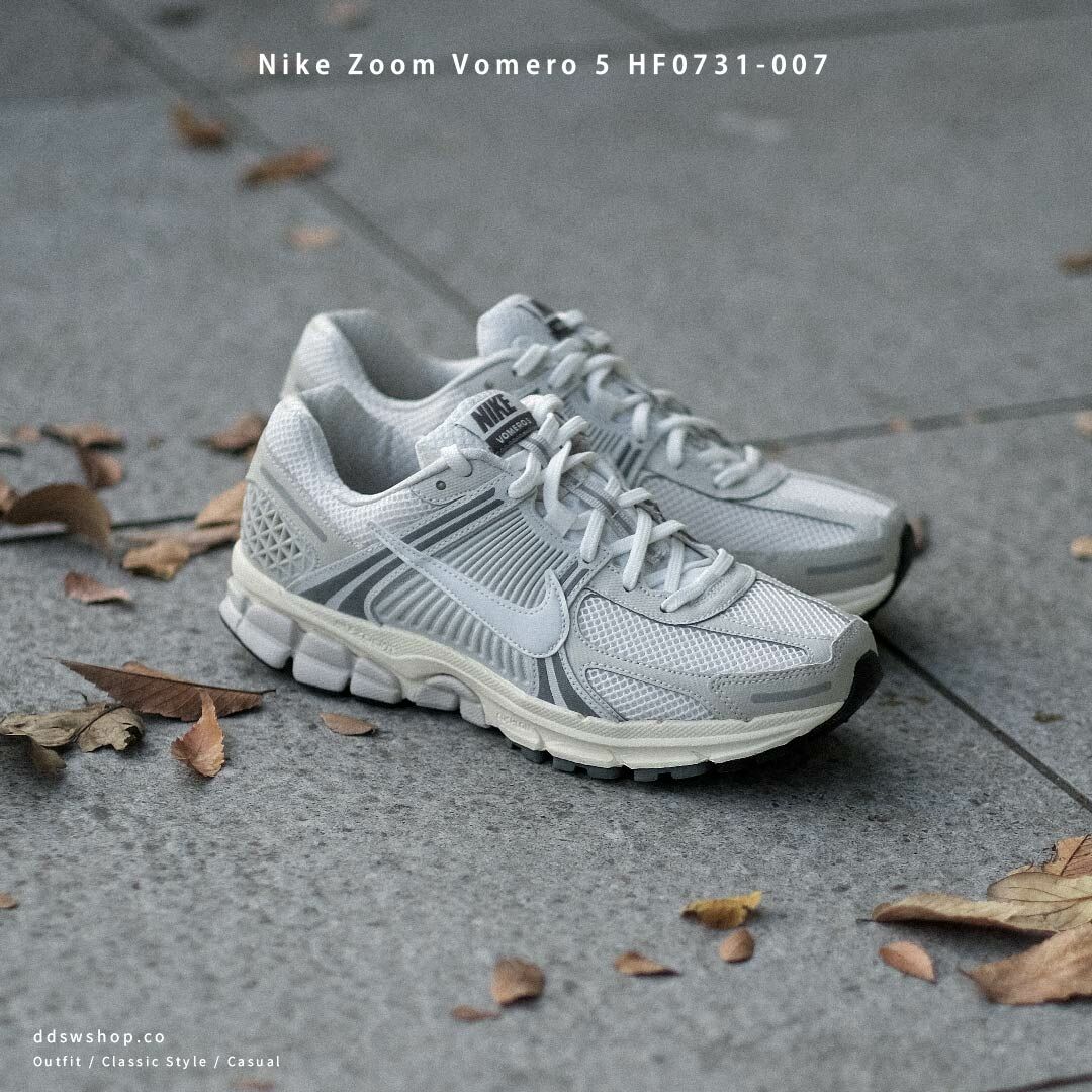 Nike Zoom Vomero 5 奶油灰白 奶油底 復古  HF0731-007