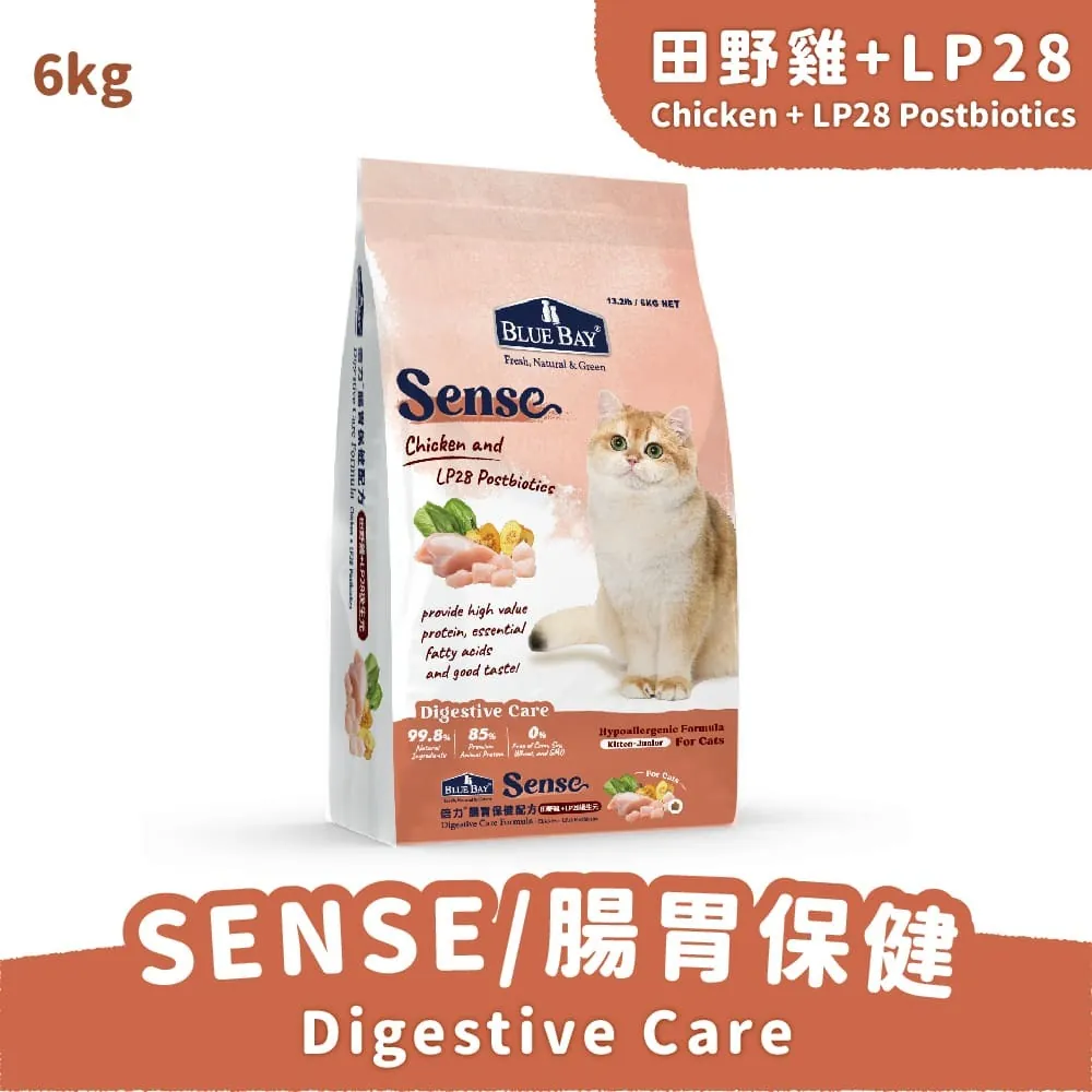 Blue Bay SENSE Series Chicken (Digestive Care) Cat Food 6kg