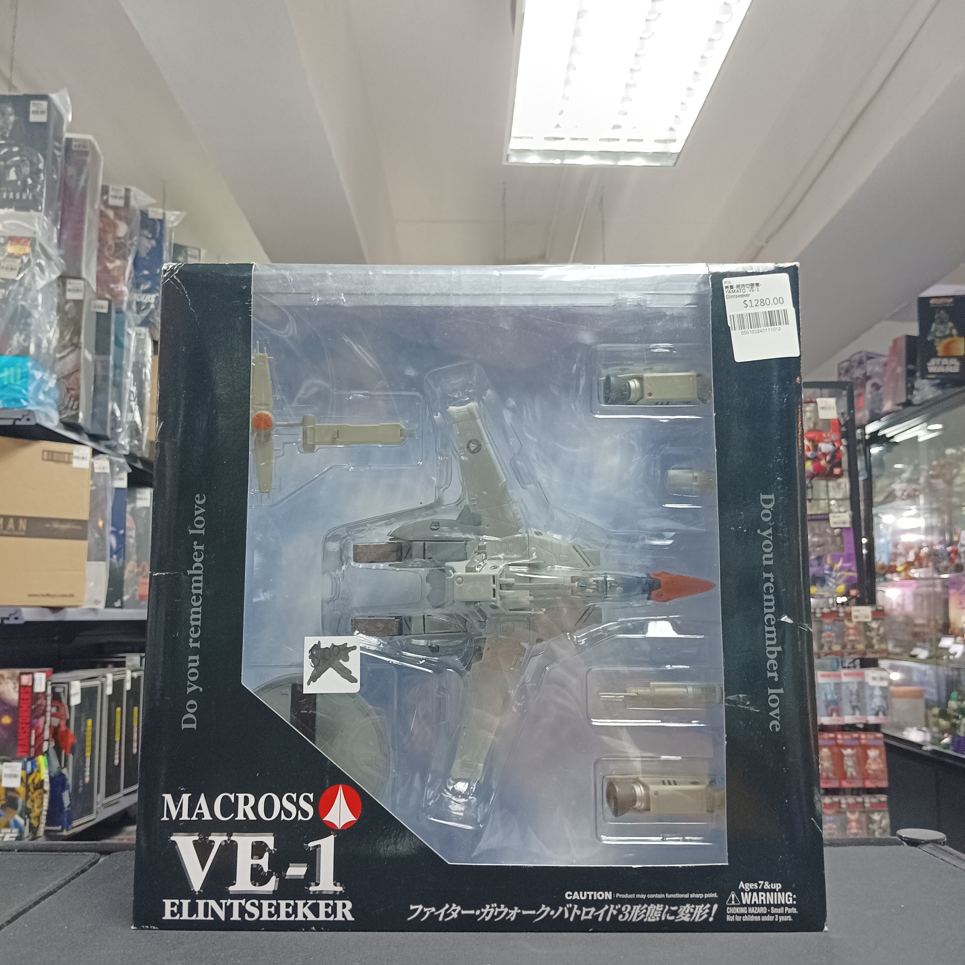 寄賣-超時空要塞- YAMATO  VE-1 Elintseeker