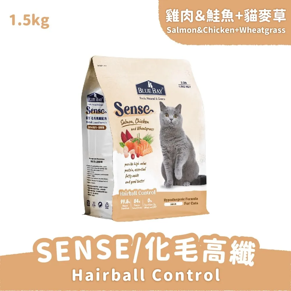 Blue Bay SENSE Series Chicken with Salmon (Hairball Control) Cat Food 1.5kg