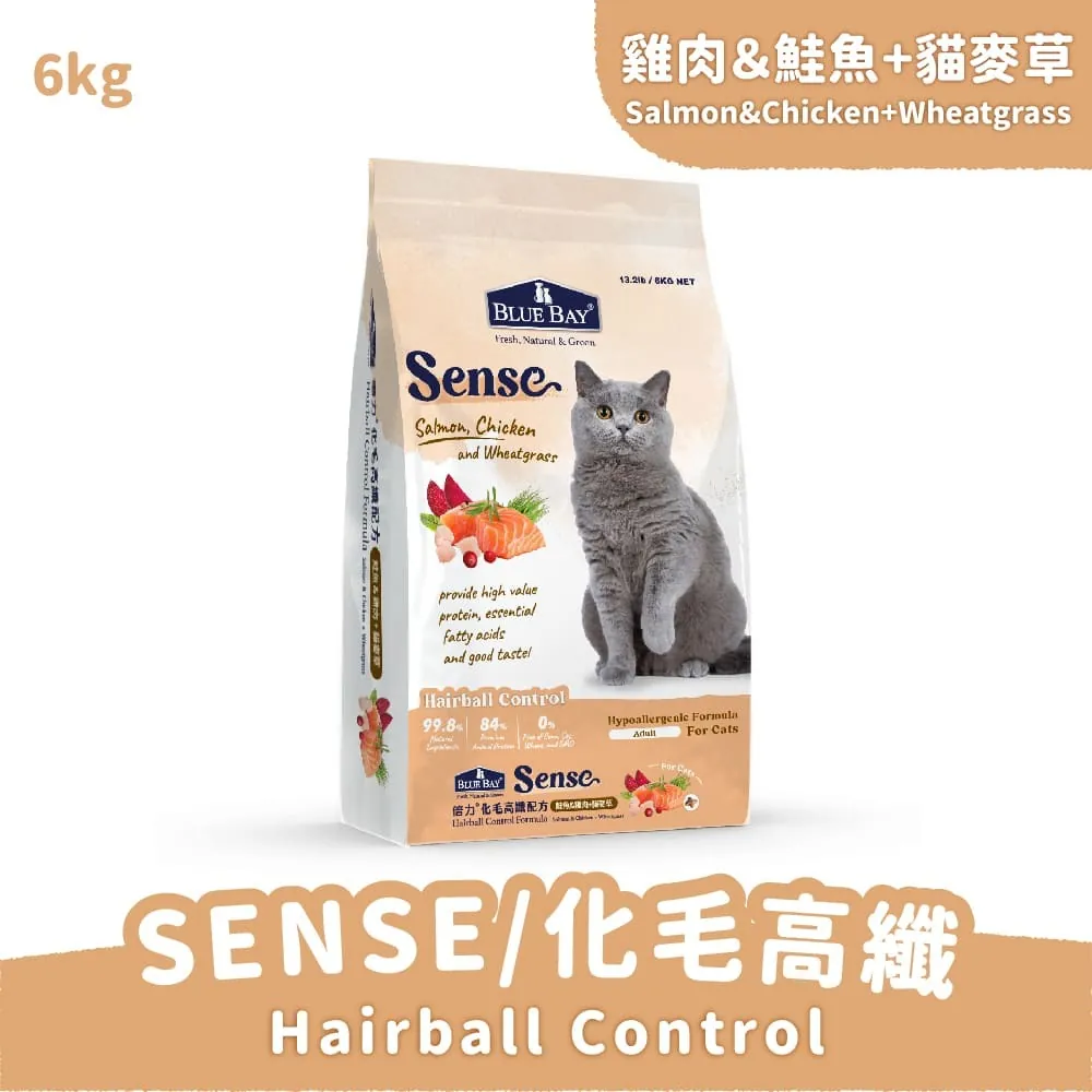 Blue Bay SENSE Series Chicken with Salmon (Hairball Control) Cat Food 6kg