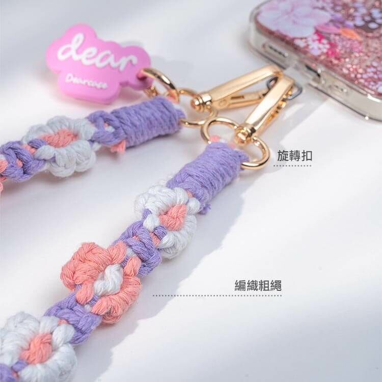 (淡粉紫) 清新花朵 手工編織掛繩 長背帶掛繩 (含墊片)