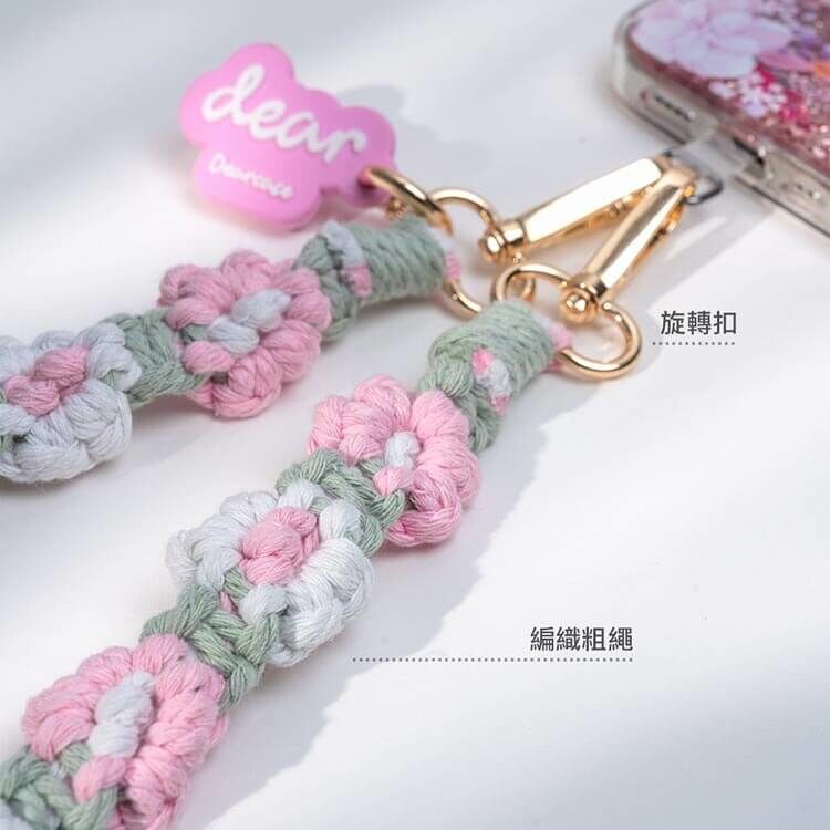 (森林粉) 清新花朵 手工編織掛繩 長背帶掛繩 (含墊片)