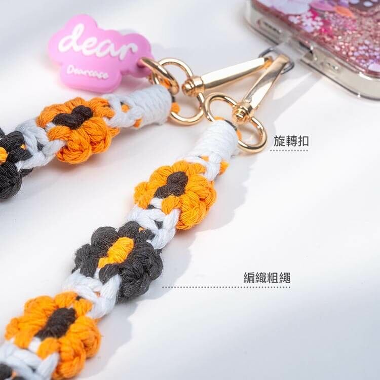 (黑南瓜) 清新花朵 手工編織掛繩 長背帶掛繩 (含墊片)