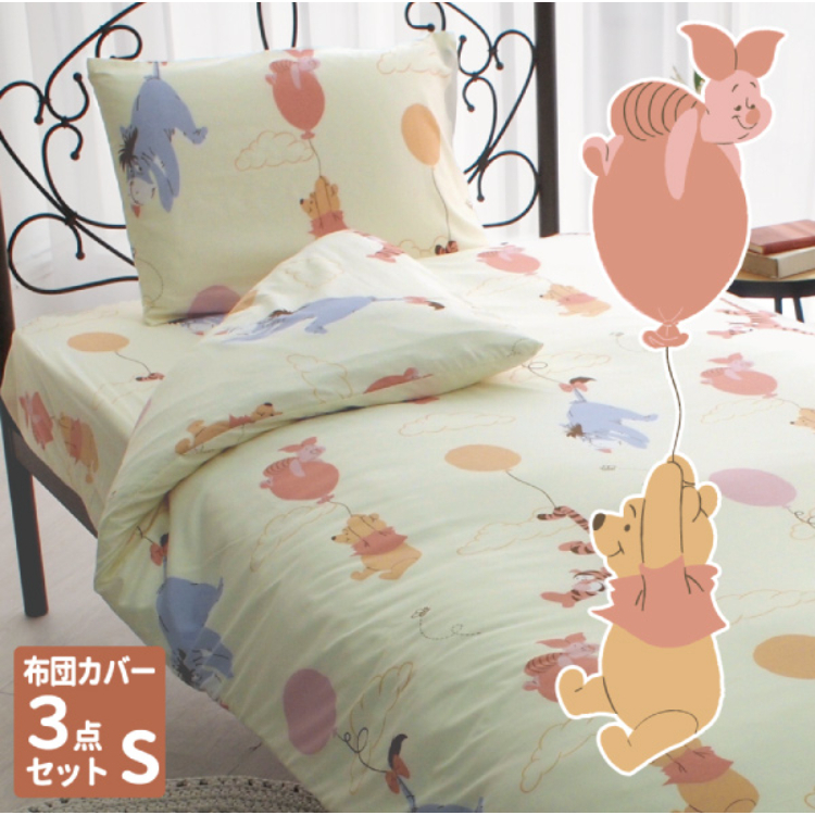 迪士尼小熊維尼床上用品三件裝 單人 #SL24-SB-655-D