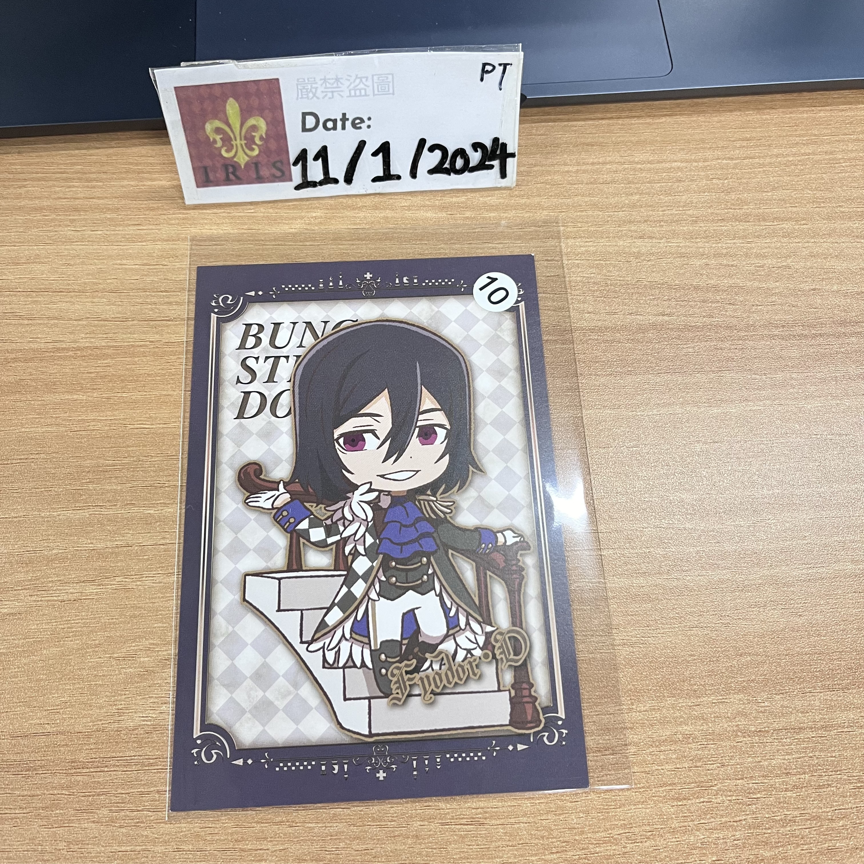 文豪野犬 FYODOR 明信片