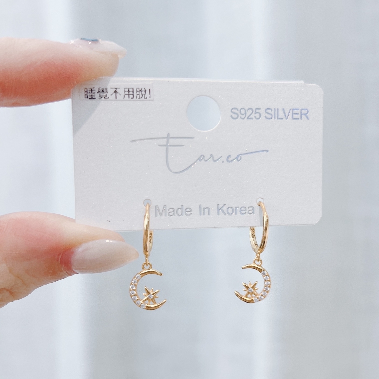 垂釣閃石星芒月亮純銀小耳圈 [睡覺不用脫! ] #A921