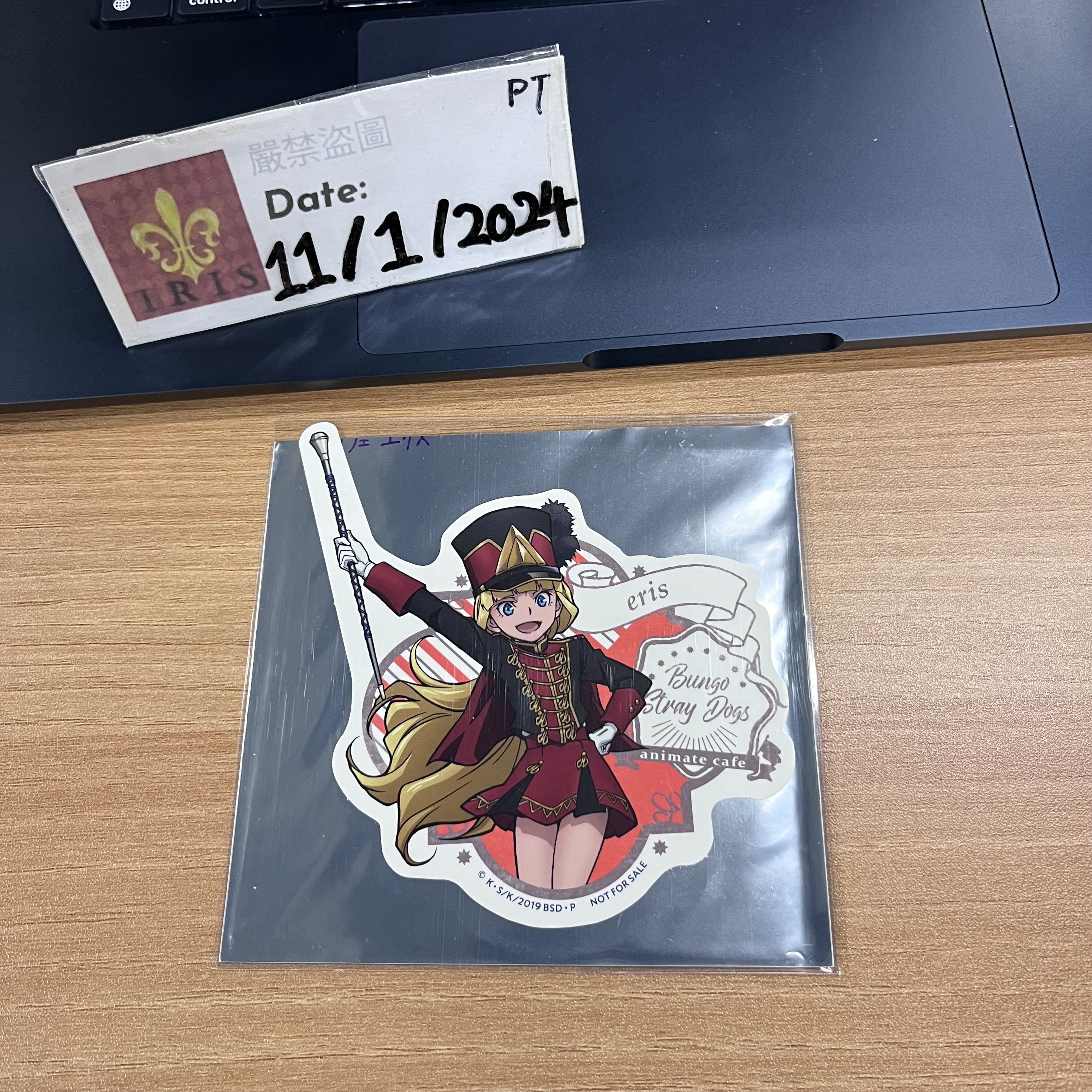 文豪野犬 ERIS 貼紙