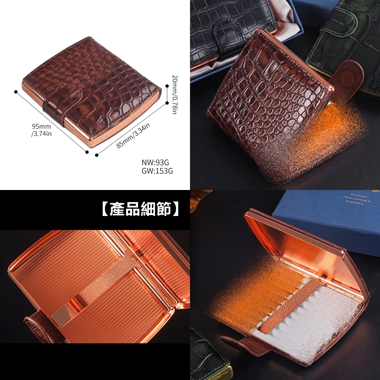 【煙盒】鱷魚紋皮革、粗煙10支裝、磁吸翻蓋式金屬煙盒